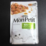 鴨肉のグリル　〜プロバンス風ソース仕上げ〜