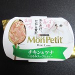アビのすけの記念日ご飯。