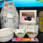 iPhone-20250825-1909-1