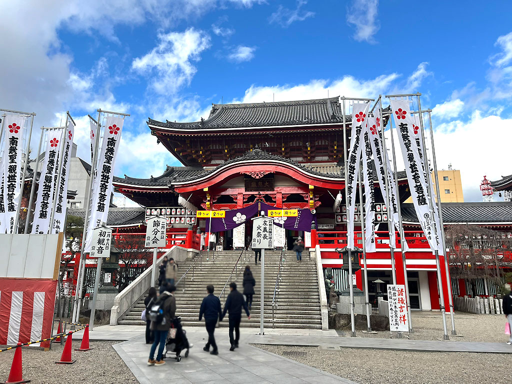 nagoya-20260109-1425