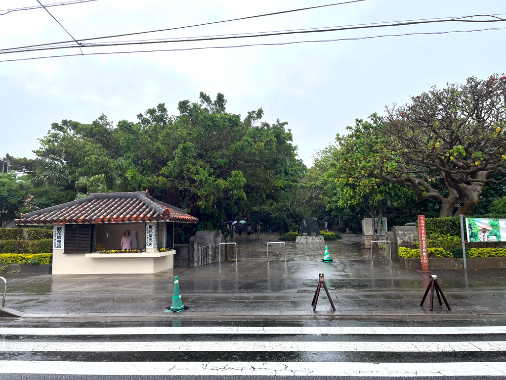 okinawa-20260423-1430